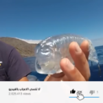 Des pêcheurs américains ont été surpris de découvrir un poisson en verre transparent qui brille la nuit (VIDEO)